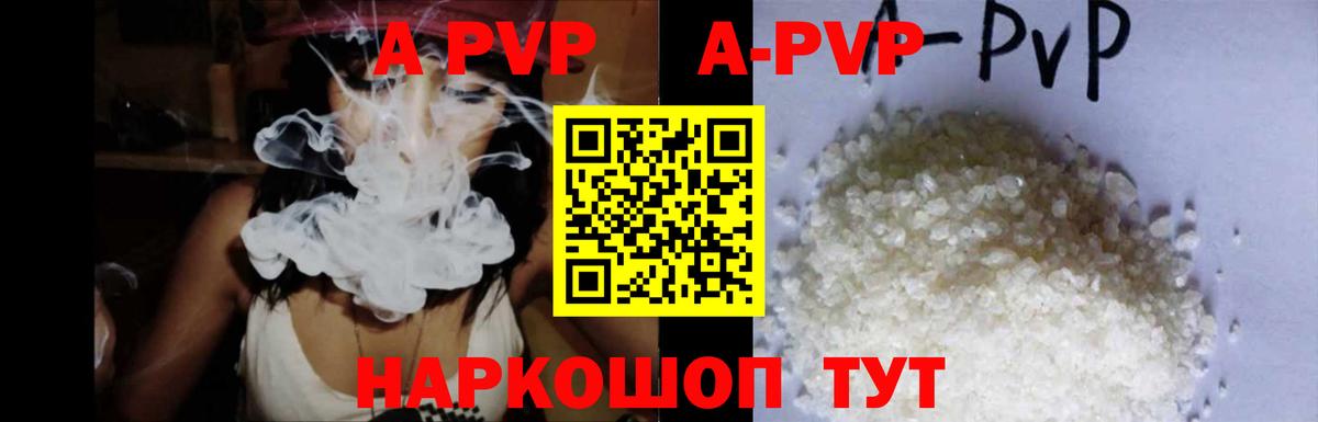Альфа ПВП СК КРИС Лянтор
