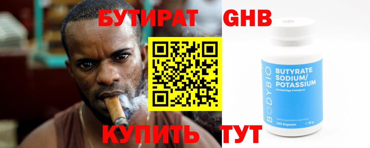 Меф МЯУ МЯУ кристаллы  МАРИХУАНА  Наркошоп  Вход с VPN  КОКАИН  Лянтор  ГАШИШ 