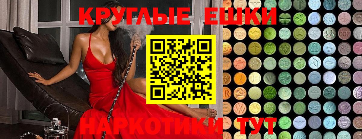 Лянтор  Экстази  ЭКСТАЗИ бентли  Вход с VPN  Экстази 280 MDMA 