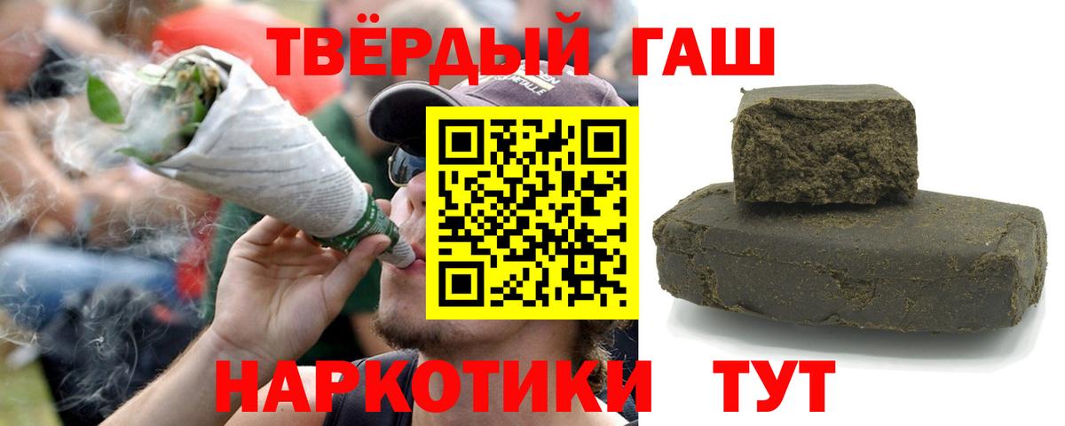 Лянтор  Гашиш Premium  Вход с VPN  Гашиш Premium 