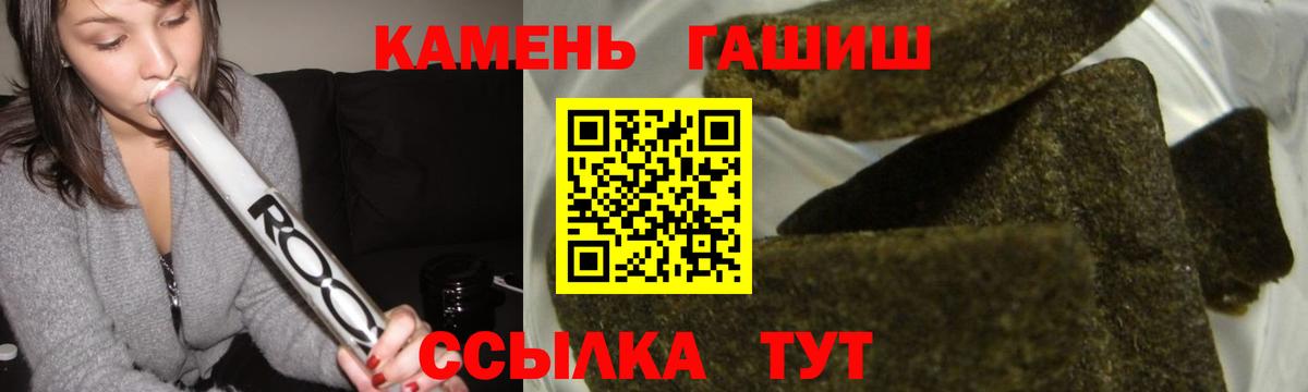 Гашиш VHQ Лянтор