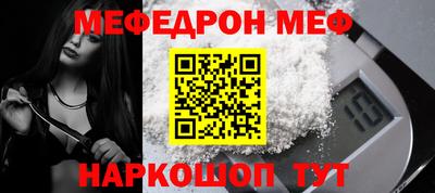 таблы Камышлов