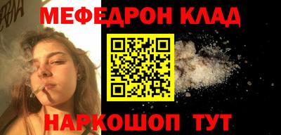 спиды Канаш