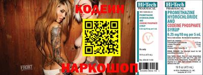 спиды Канаш