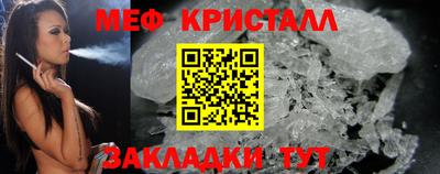 таблы Камышлов