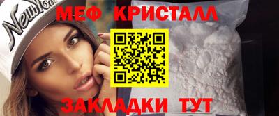 таблы Камышлов