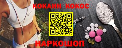 спиды Канаш