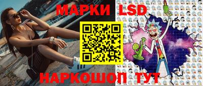 таблы Камышлов