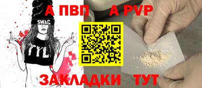 таблы Камышлов