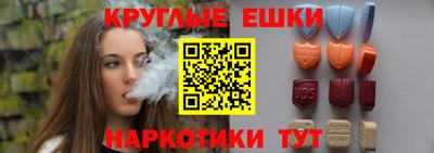 спиды Канаш