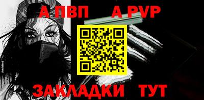 спиды Канаш