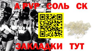 спиды Канаш