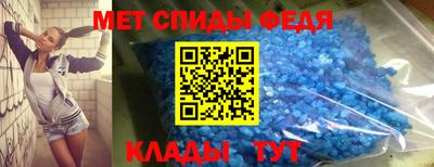 таблы Камышлов
