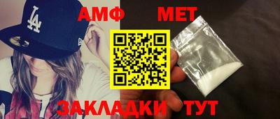 таблы Камышлов
