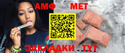 таблы Камышлов