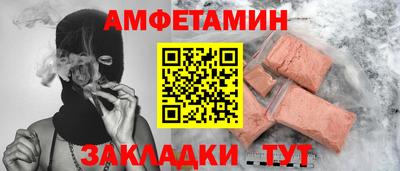 таблы Камышлов