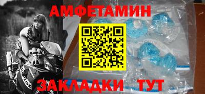 таблы Камышлов