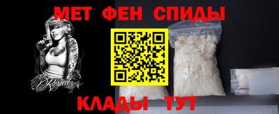 таблы Камышлов