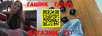 таблы Камышлов