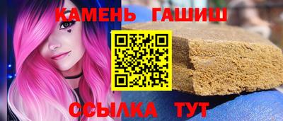 спиды Канаш