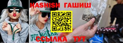 таблы Камышлов