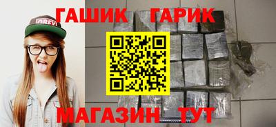 таблы Камышлов