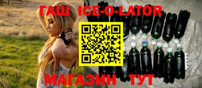 спиды Канаш