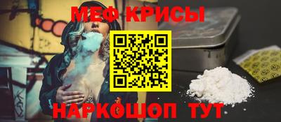 спиды Канаш