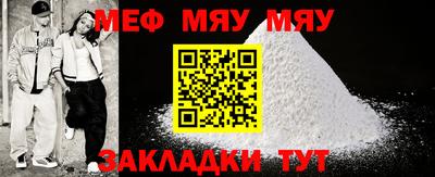 mdpv Кандалакша