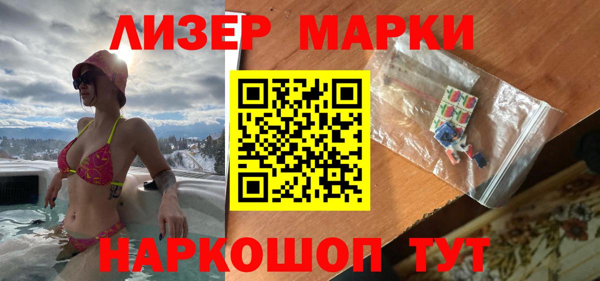 LSD-25 экстази  Лсд 25 экстази кислота  Лсд 25 экстази кислота  Вход с VPN  Лянтор 