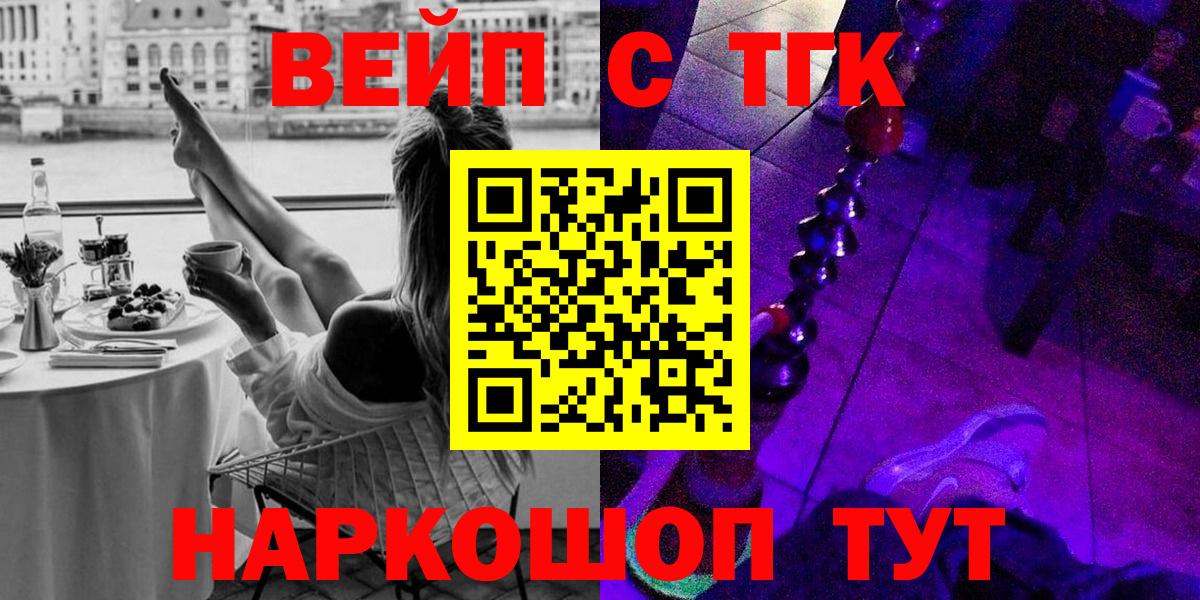 ТГК Wax Лянтор