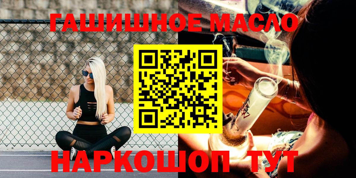 Марихуана Лянтор